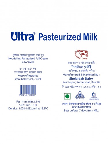 Ultra Pasteurized Milk 1Liter pack 652143501014 , Ultra Pasteurized Milk 200ml Pack 652143501021, Ultra Pasteurized Milk 250ml Pack 652143501038 , Ultra Pasteurized Milk 500ml or Half Liter Pack 652143501045 , Ultra Tonned Milk  or Low Fat Milk 072632897044