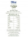 Ultra Cooking Curd Ultra Cooking Curd